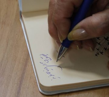 روز کتاب و کتاب خوانی