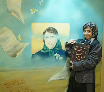 اردوی موزه تاریخ