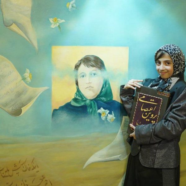 اردوی موزه تاریخ