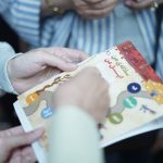 نقشه راه پاییز 1404