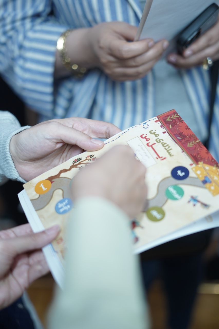 نقشه راه پاییز 1404