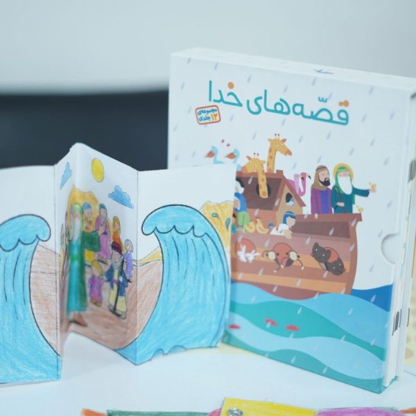 نقشه راه مادران سلاله