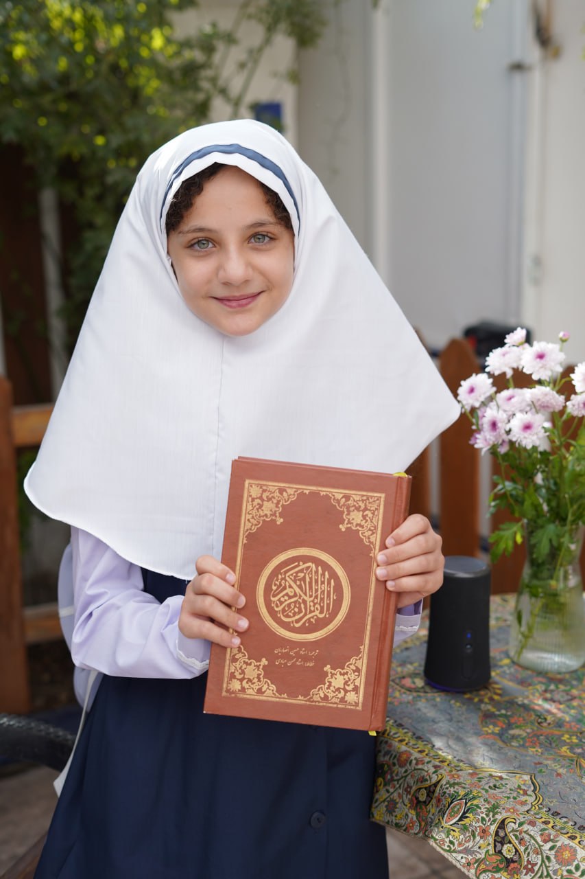 شروع سال تحصیلی